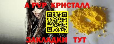 МДМА Пугачёв