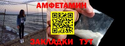 мет Пушкино