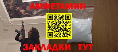 мет Пушкино