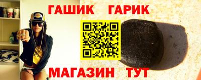 мет Пушкино