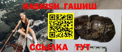 альфа пвп Михайловка