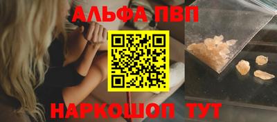 твердый Пыть-Ях