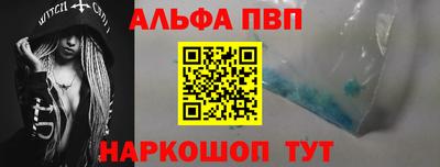 мет Пушкино