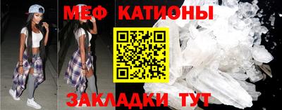 мет Пушкино