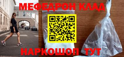 мет Пушкино