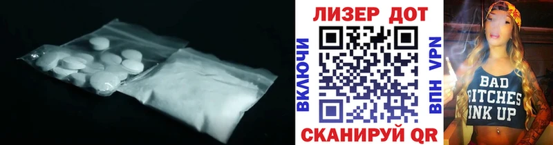 Лсд 25 экстази кислота  Тольятти 