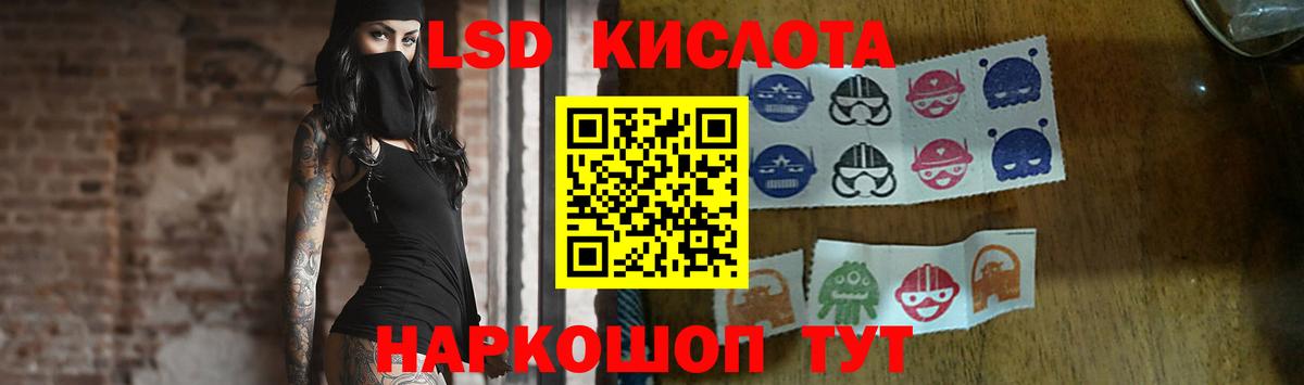 Тольятти  LSD-25 экстази ecstasy  Вход с VPN 