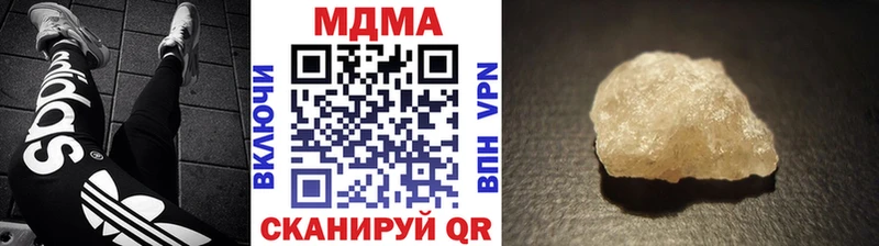 MDMA Molly  Тольятти 