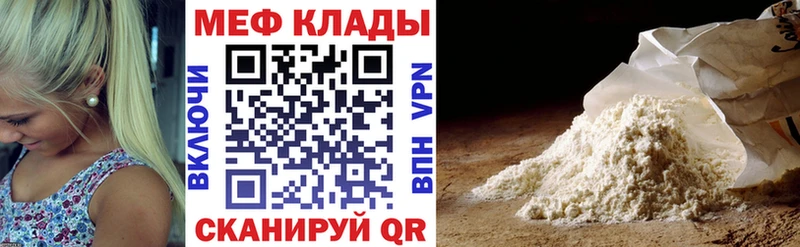 цена наркотик  Тольятти  Меф 4 MMC 