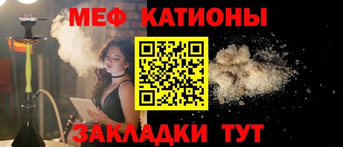 ОМГ ОМГ рабочий сайт  Вход с VPN  МЕФ VHQ  Мефедрон  Тольятти  МЕФ мука 