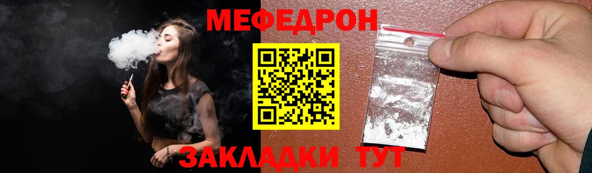 Метадон  LSD-25  APVP СОЛЬ кристаллы  Тольятти  МДМА  Бошки Шишки  ЭКСТАЗИ  ГАШ  Вход с VPN  МЕФ кристаллы 