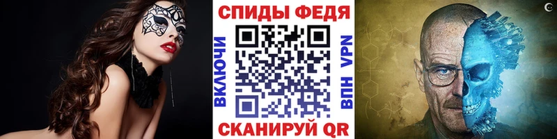 МЕТАМФЕТАМИН витя площадка состав Тольятти
