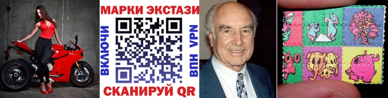 наркотики  Тольятти  Марки 25I-NBOMe 1,8мг 