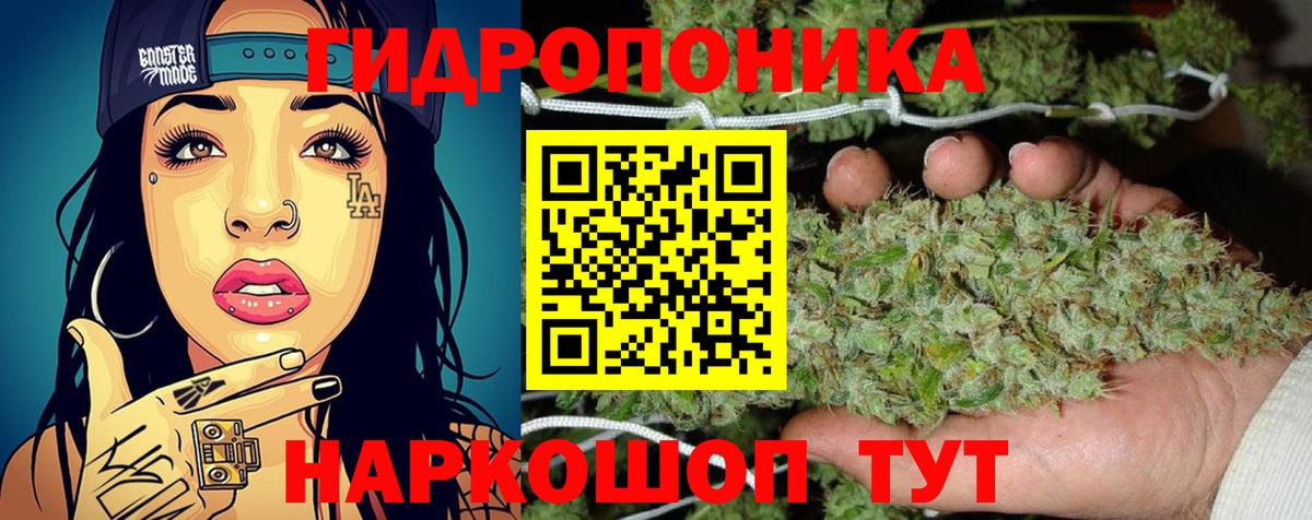Шишки марихуана семена  Марихуана MAZAR  Вход с VPN  Конопля LSD WEED  Тольятти 