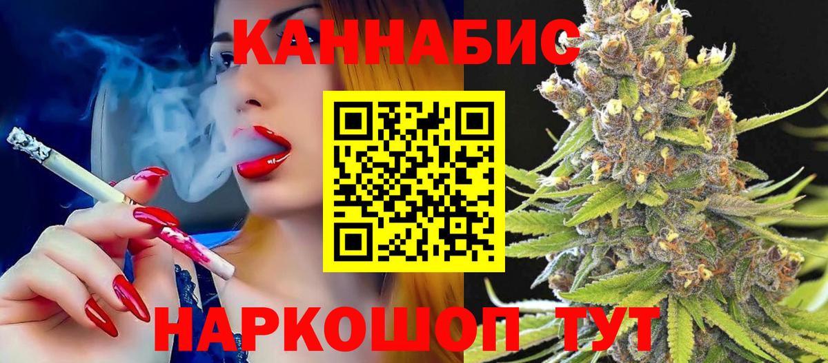 Бошки Шишки Bruce Banner Тольятти